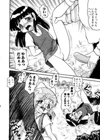 [Anthology] Love Chara Taizen No. 16 (Various)