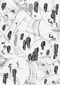 (C74) [Lili Marleen (Kinohara Hikaru)] zero (Queen's Blade)