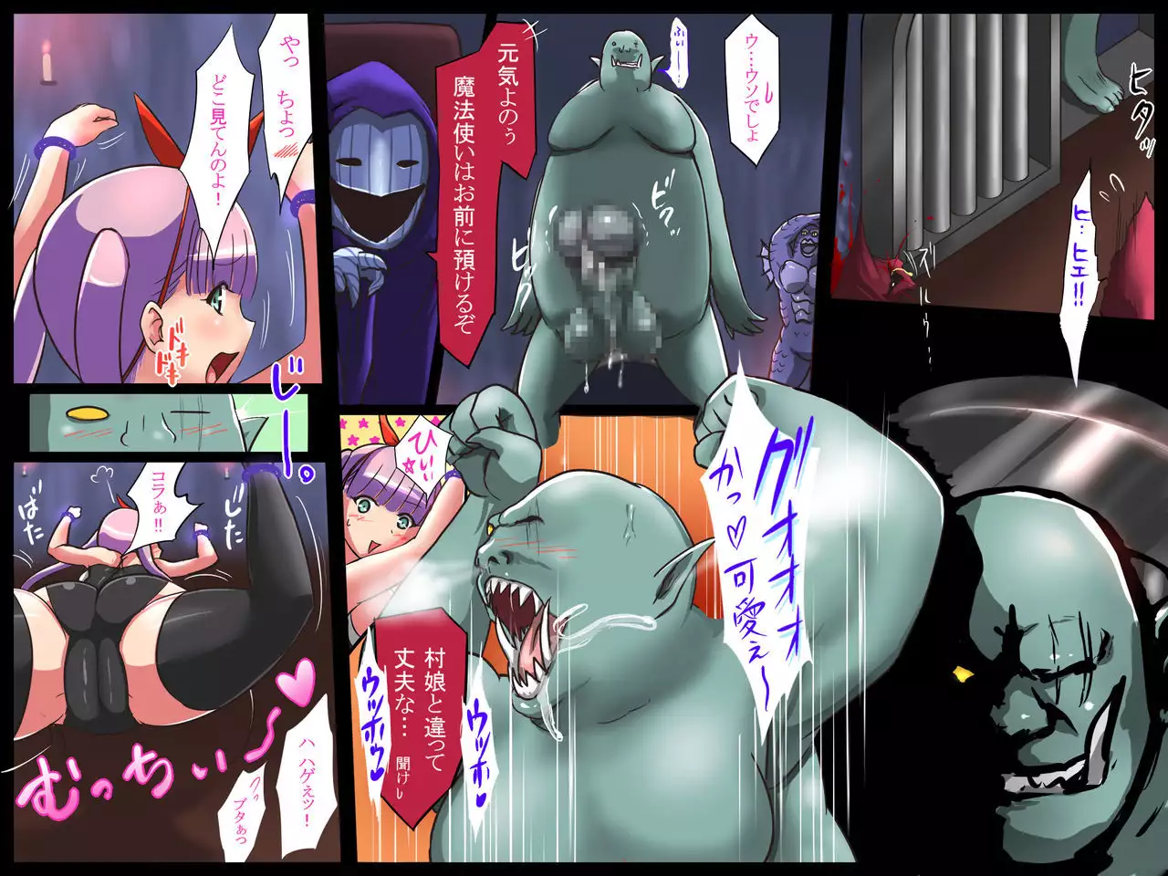 Bakunyuu Hunter Elise ~Nyuujoku no Inmaou~