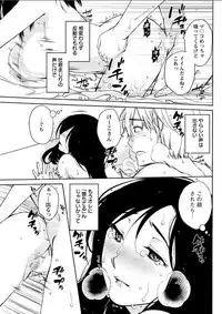 Action Pizazz DX 2018-05 [Digital]