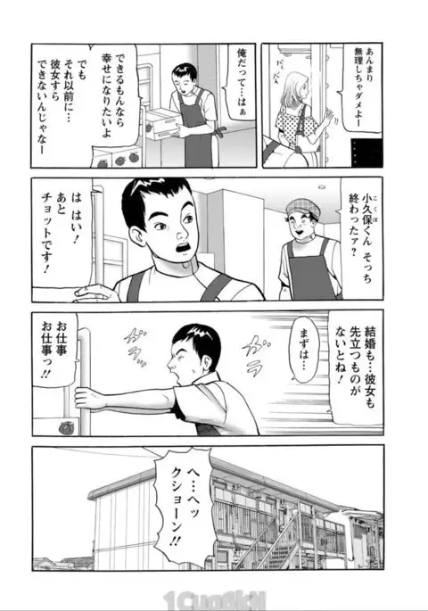 Action Pizazz 2017-08