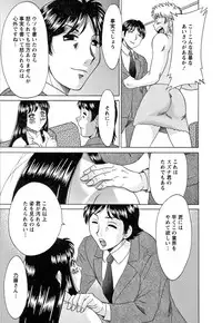 [Champon Miyabi] Haha to Ane to Boku to 2