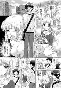 COMIC Purumelo 2010-05 [Digital]