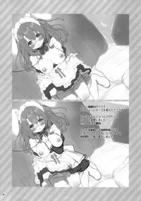 (Mimiket 40) [Usacastle (Usashiro Mani)] Ichinichi Pet -Sakura-