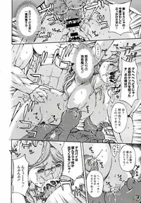 [Hasebe Mitsuhiro] Kinpatsu Prison