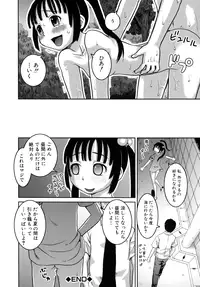 [Kabashima Akira] Roshutsu Hentai Manual