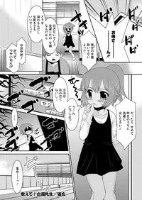 COMIC Megastore H 2012-09 [Digital]