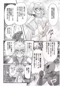 [Kamitou Masaki] Amazing Victory Girl