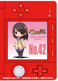 [Misuterutein (Oborogumo Takamitsu)] New Nene (Love Plus) [Digital]
