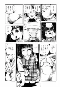 [Sawatari Tatsuya] Lolicon Hunter