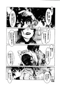 [OKAMA] School 2 - Roll Playing Simulation "School"