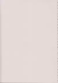 (C75) [Gin No Hoshitei (Tamiya Akito)] Neko Kick (Monster Hunter)