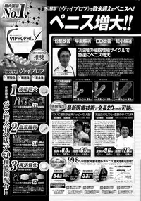 Monthly Vitaman 2015-12