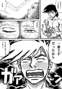 (COMIC1☆4) [Otaku no Youjinbou] Youjinbou Otaku Matsuri 7 (Ashita no Joe)