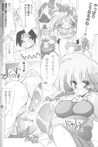 [Anthology] Sogna Anthology Comics