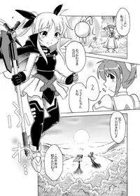(C78) [ARCTIC PAN (Shaa Peipei)] Little Witch Harassment (Mahou Shoujo Lyrical Nanoha)