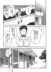 [Anthology] Kemono for ESSENTIAL [Digital]