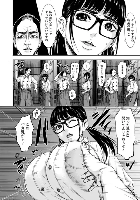 ANGEL 倶楽部 2016年7月号