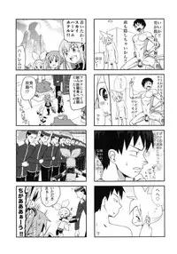 (C84) [Bichikuso Gohoubi (Toilet Komoru)] Mikkumiku na Hannou volume. 5 (VOCALOID)