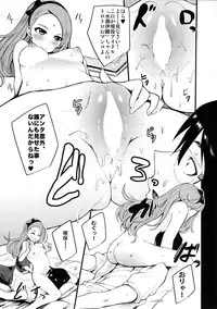 (C87) [SOUND MILK (Otochichi)] THE YANDEREM@STER -Iori Hen- (THE iDOLM@STER)