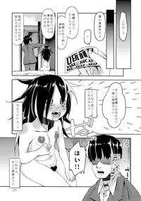 (C83) [Tabito (Buchimaru)] Puffy Nipple to Kanbotsu Chikubi to Ikappara na Mokocchi ga Anal Sex de Tettoribayaku Kirei ni Narou to Suru Manga (Watashi ga Motenai no wa Dou Kangaetemo Omaera ga Warui!)