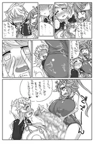 [148bpm (Kanon)] Futanari Aiganmusu San (Kantai Collection -KanColle-) [Digital]