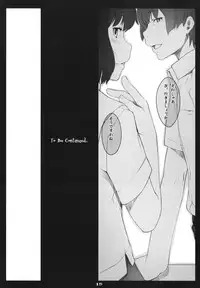 (C75) [GuruGuru*Taiyo (Sakura Kotetsu)] Keshikaran 2 (KiMiKiSS)