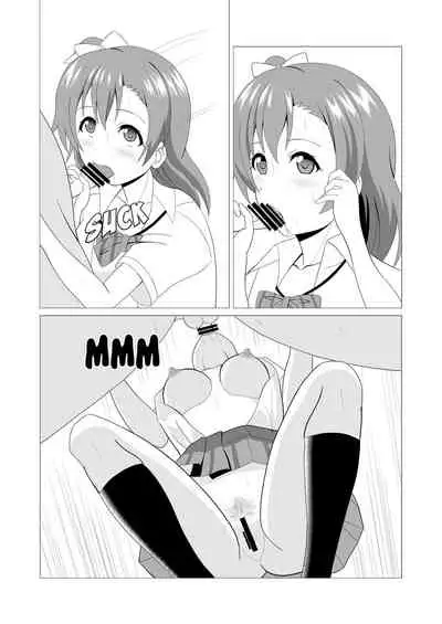 Honoka to Seifuku Ecchi