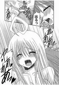 [valssu (Charu)] Over the Trouble! (To LOVE-Ru)
