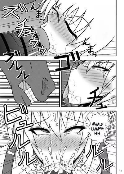 Uma Chinpo Case Mokou | Horse Cock Sleeve Mokou