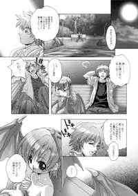 (C68) [DiGiEL (Yoshinaga Eikichi)] DiGital AngELs SIDE-D (Various)