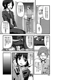 COMIC HOTMILK 2016-12 [Digital]