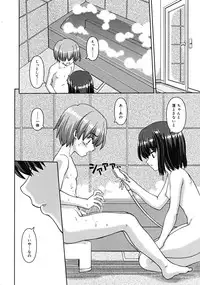 Comic RiN 2008-12 (Vol.48)