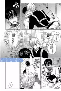 [晴屋うまこ] 這與我知道的書店店員不一樣啊