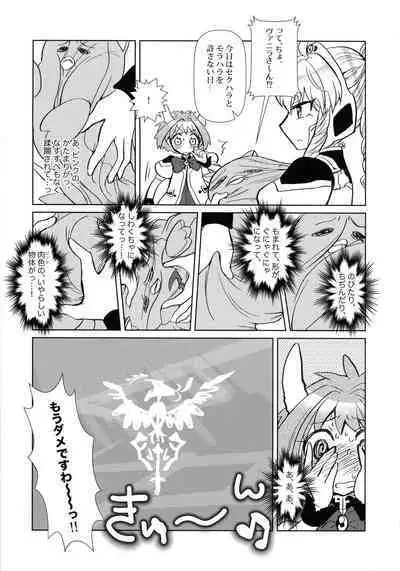 Nete mo, samete mo, Forte Stollen