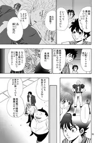 [Myuripyu (Shidako)] GSCOPY (Eyeshield 21) [Digital]