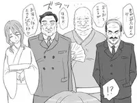 [Eroe] Seitenkango, Shinyuu to ~Ateuma Hen~