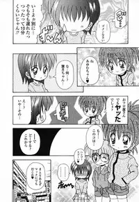 [Anthology] Pure Petit Vol.24