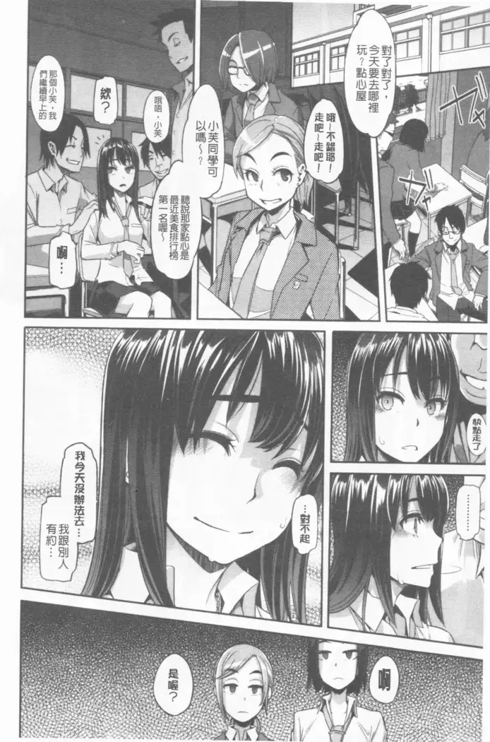 hennsinn + 4P leaflet