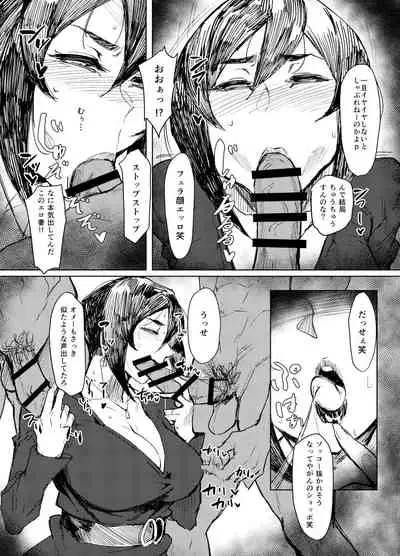 Special EXtra FRIEND SeFrie Tsuma Yukari Vol.02