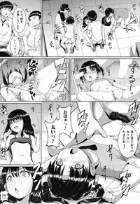 COMIC Mugen Tensei 2017-12 [Digital]