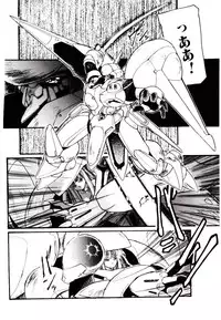 [Protonsaurus] Jiken C’