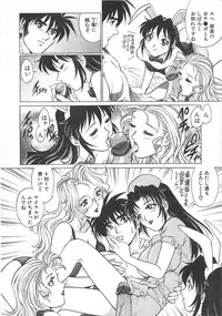 [Yanagawa Rio] AV Cine Club 2