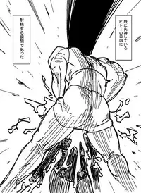 [Hamanasu Chaya (Hamanasu)] Gon SAGA (Hunter X Hunter)