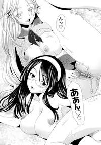 [Sakai Hamachi] Fureruna Kiken!