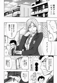 [Kikuichi Monji] ANAL BACKER