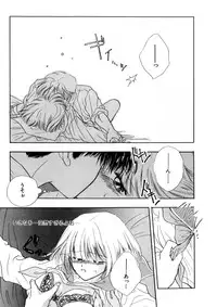 [Anthology] WHiSPER Vol.1