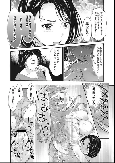 COMIC Megastore DEEP Vol. 27