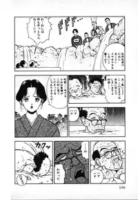 [U-Jin] Kyuukyoku no Chef wa Oishinbo Papa Vol.02