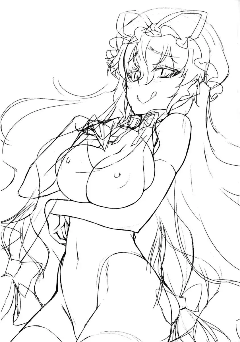 A Wild Nymphomaniac Appeared! 10